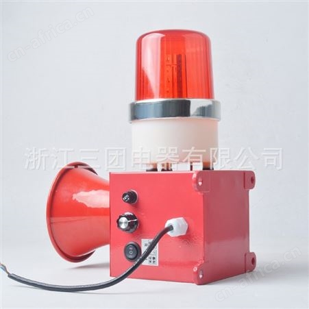 顺通 防水防潮STSG-02 TBJ-150 工业语音声光报警器天车/行车/港口报警器蜂鸣器