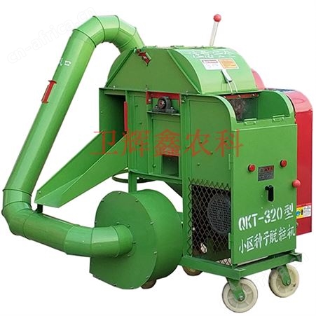 KT-200型麦稻单株种子脱粒机