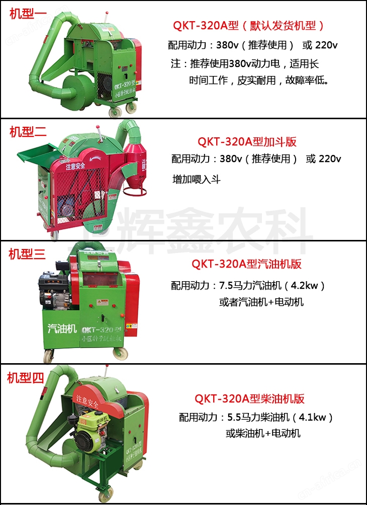 320444a