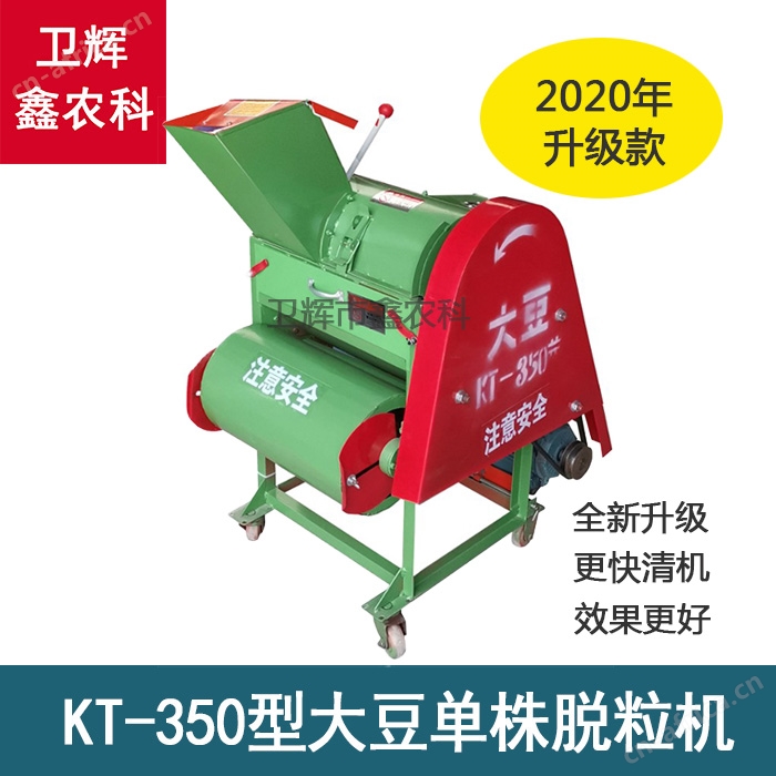 x3501