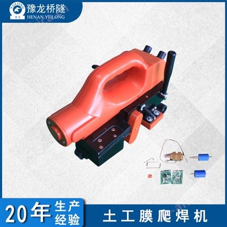 吉林防渗膜热熔焊接机视频 防水板爬焊机