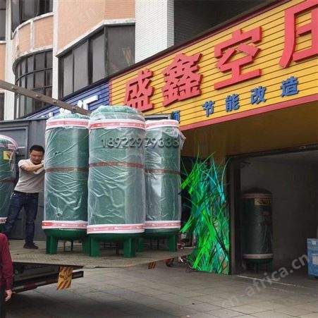 维尔维储气罐 0.3立方罐子批发 广东东莞寮步气罐销售 300L气缸 规格型号齐全
