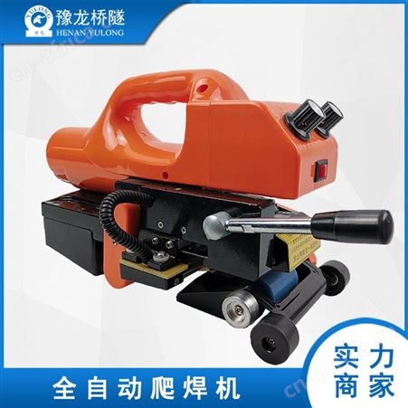 排水板防渗膜热熔焊接机 可调式自动爬焊机 隧道防水板焊膜机