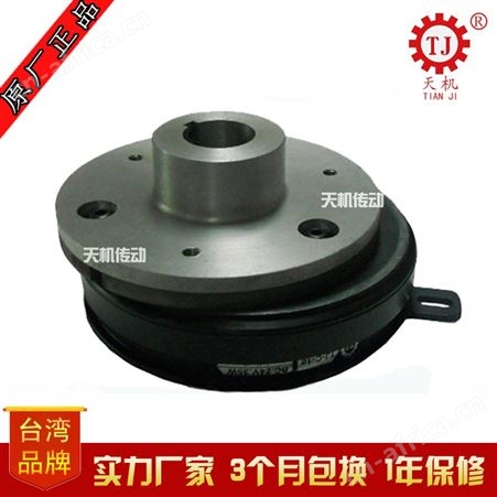 现货 内轴承式电磁离合器 挂钩式电磁离合器 干式单板离合器