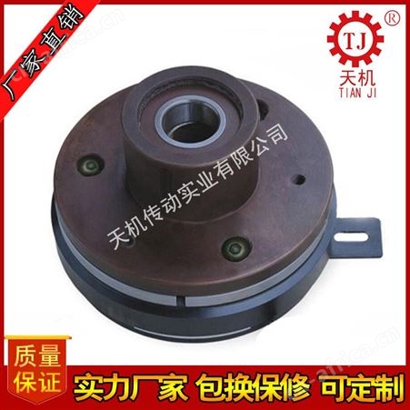 供应天机电磁离合器TJ-B1-5KG内轴承式电磁离合器干式单板电磁离合器挂钩电磁离合器