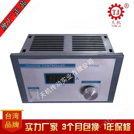KTC卷径张力控制器 恒张力控制器价格 压花机张力控制器南通海安