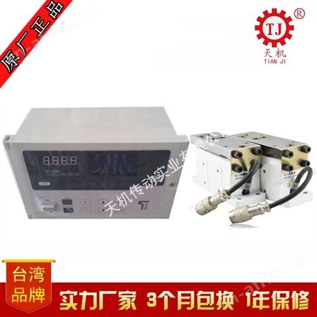 KTC卷径张力控制器 恒张力控制器价格 压花机张力控制器南通海安