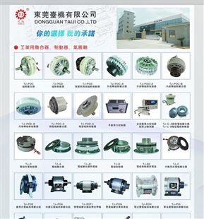 手动张力控制器 全自动张力控制器 张力传感器 张力控制系统