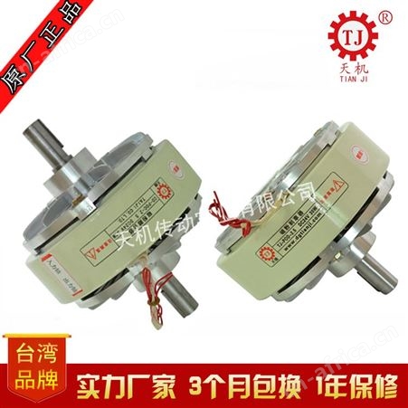 广东法兰式磁粉离合器 台州0.5kg小型磁粉离合器水冷式 天机传动
