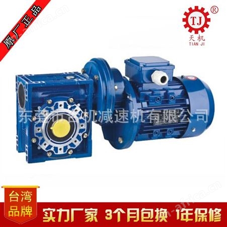 pc减速装置 PC前置斜齿轮减速器 PC蜗轮蜗杆减速机 PC+NMRV减速机