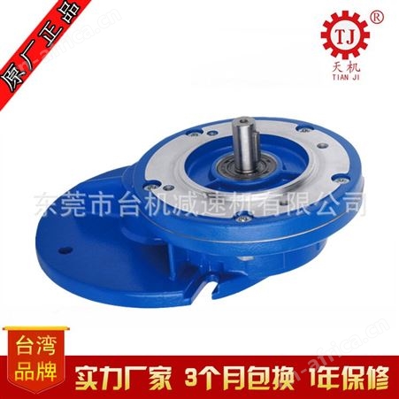 pc减速装置 PC前置斜齿轮减速器 PC蜗轮蜗杆减速机 PC+NMRV减速机