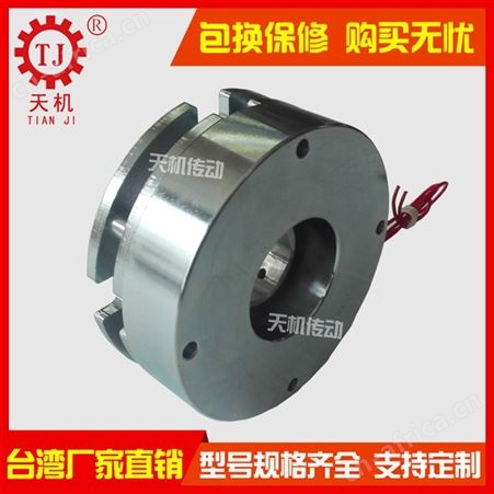 中国台湾现货 小型电磁失电制动器TJ-D-0.6 微型失电刹车器DC24V