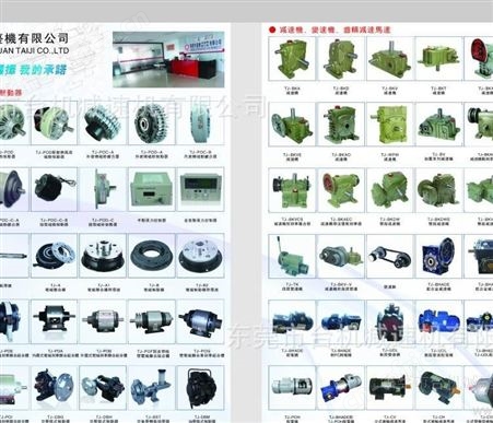 东莞天机供应厂家出售品质优良安全耐用冷却风扇型空压式制动器TJ-DBKTJ-DBH卧式空压蝶式制动器