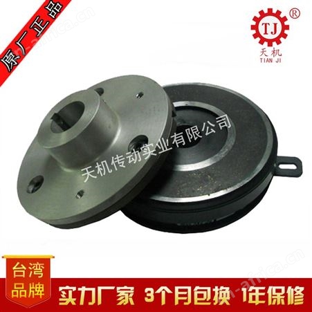 广东干式单片电磁离合器皮带轮2.5kg 车床用电磁离合器法兰式