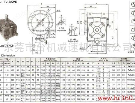 供应中国台湾天机蜗轮减速机 东莞减速机厂家双级双段蜗轮蜗杆减速机单级单段蜗轮蜗杆减速机