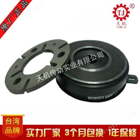 现货 内轴承式电磁离合器 挂钩式电磁离合器 干式单板离合器