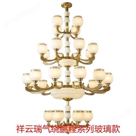 中山双庆灯饰新中式全铜灯祥云瑞气绕鹏程系列纯铜玻璃吊灯
