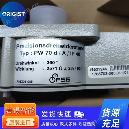 P+G线性电位器HLP190FS1/0050/2K