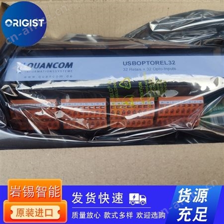 schmersal安全继电器SRB402EM