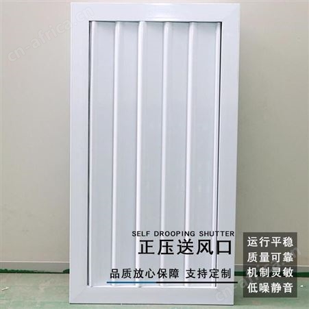 展括 正压送风口批发零售