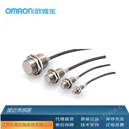 E2EM-X4C1-M1欧姆龙/OMRON E2EM-X4C1-M1 接近开关  代理直销 现货