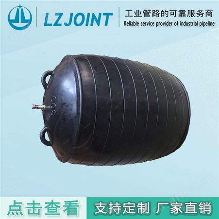 良众橡胶闭水气囊直供优质闭水实验闭水堵实力厂家徐州市