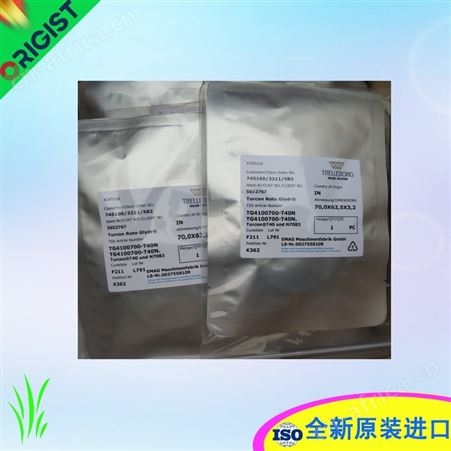 Baruffaldi密封件999.309.07153
