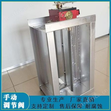 展括 280度防火阀