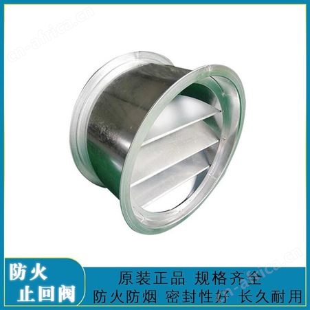 展括 防火阀加工
