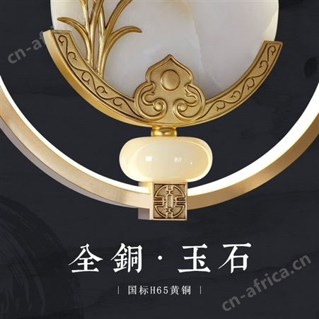 新中式全铜玉石楼梯灯长吊灯 简约现代别墅吊灯 双庆灯饰中国风复式楼中楼吊灯