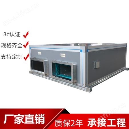 展括 不锈钢机组价格
