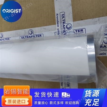 hydac滤芯1264929 0400 DN 006 BN4HC