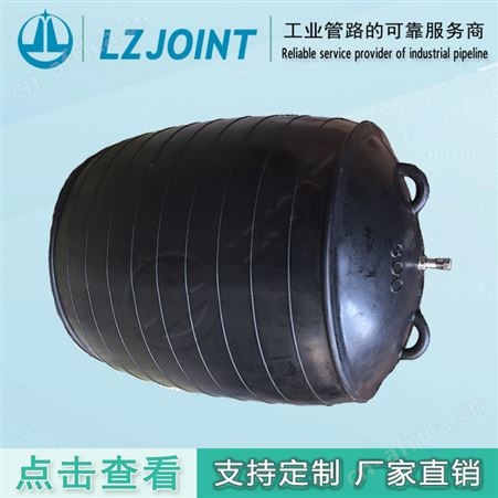 良众橡胶闭水气囊直供优质闭水实验闭水堵实力厂家徐州市