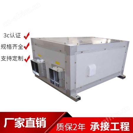 展括 不锈钢机组价格