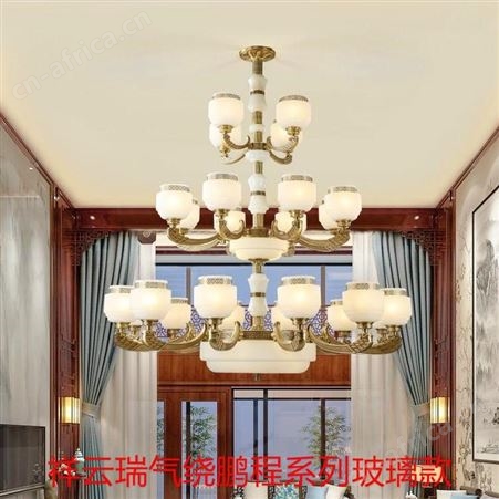 中山双庆灯饰新中式全铜灯祥云瑞气绕鹏程系列纯铜玻璃吊灯