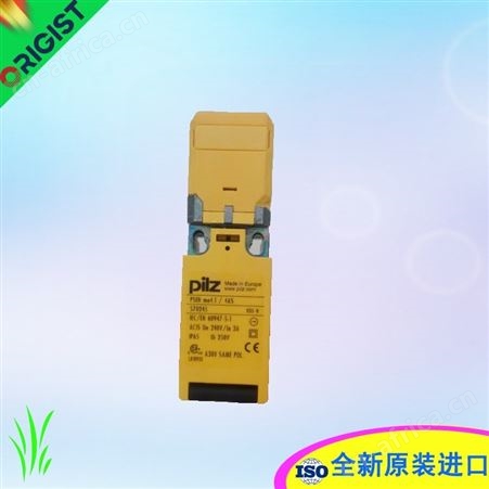 pilz安全开关PSEN CS3.1P 541060 V1.3
