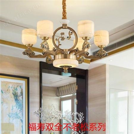双庆新中式全铜灯 客厅餐厅玉石灯具 中国风别墅复式楼大厅纯铜吊灯