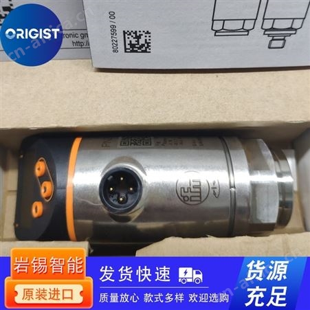 di-soric传感器210479 DCC4.0V1.5PSLK/5MPUR