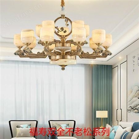 双庆新中式全铜灯 客厅餐厅玉石灯具 中国风别墅复式楼大厅纯铜吊灯