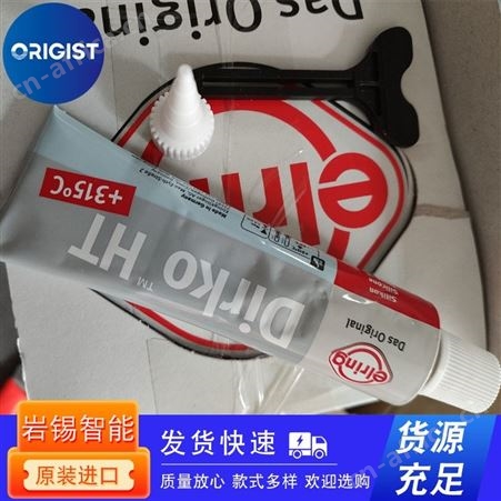 Epple密封胶Epple 22 100ml-tube 250°C