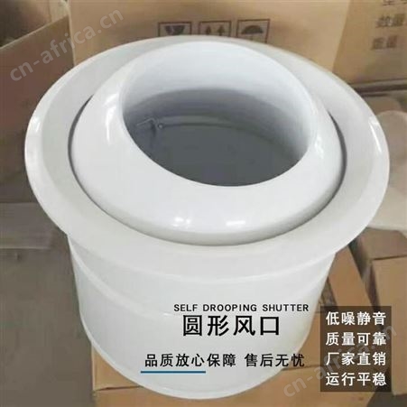 展括 调节型球形风口规格 球形喷射风口图片