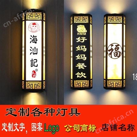 户外防水仿云石壁灯新中式室外墙壁围墙柱子大门壁灯定制双庆灯饰