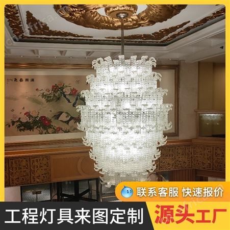 非标工程灯具酒店大堂会所大厅吊灯异形大型吊灯双庆灯饰定制