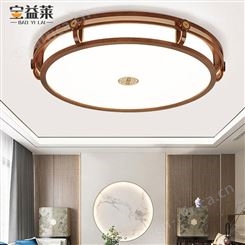 新中式圆形吸顶灯 刚果沙比利实木客厅灯 简约LED卧室灯全屋套餐