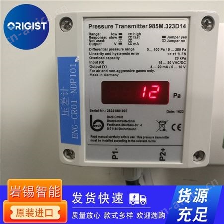 E+H压力变送器PMC71-ABA1H2AGAAA
