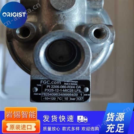 aircom过滤器FH0-04L
