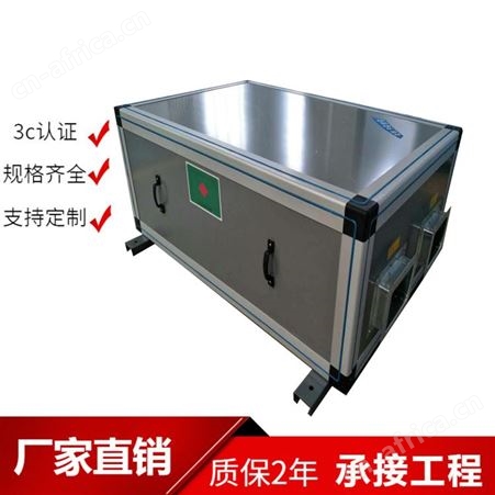 展括 不锈钢机组价格