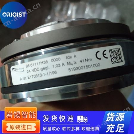 Kendrion Binder制动器86 61111H38