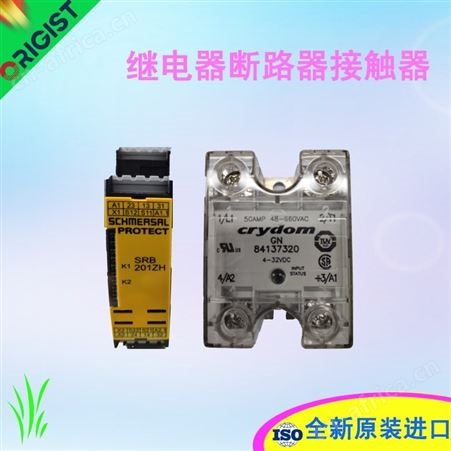 schmersal安全继电器SRB402EM