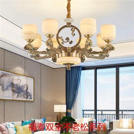 双庆新中式全铜灯 客厅餐厅玉石灯具 中国风别墅复式楼大厅纯铜吊灯